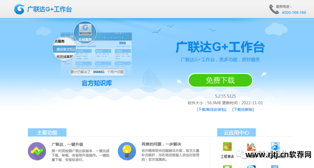 教程软件管理广联达怎么用_教程软件管理广联达app_广联达管理软件教程