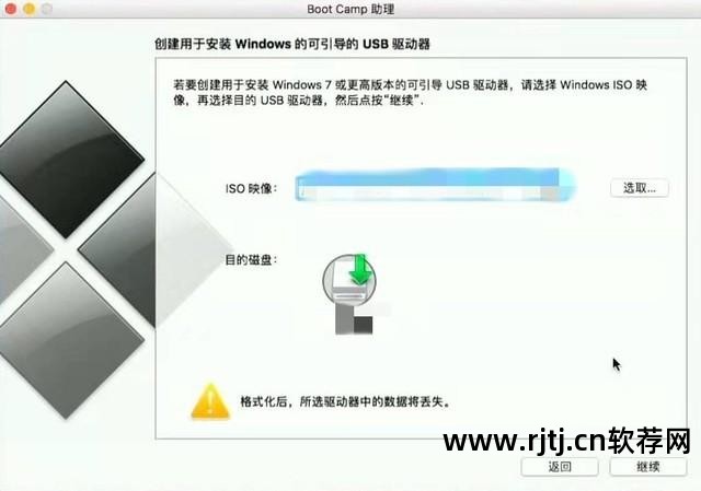 如何在苹果电脑上安装软件教程_苹果电脑安装软件教程_教程苹果电脑安装软件视频