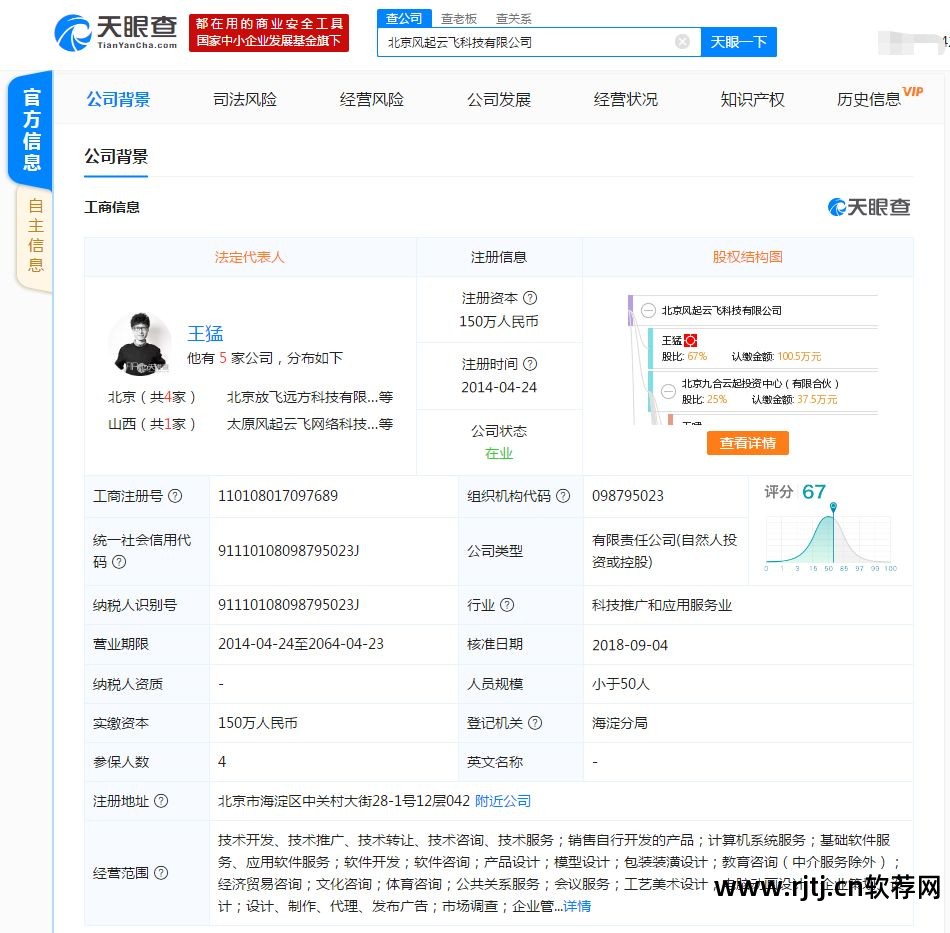 反剽窃软件_抄袭软件功能_免费反抄袭软件
