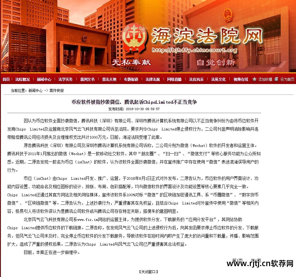 反剽窃软件_抄袭软件功能_免费反抄袭软件