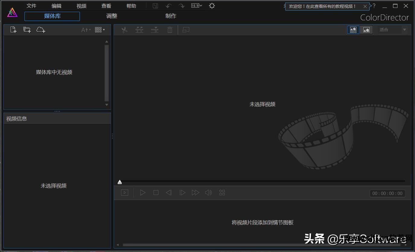 视频修复软件哪个好用_wmv视频修复软件_视频修复软件视频模糊变清晰