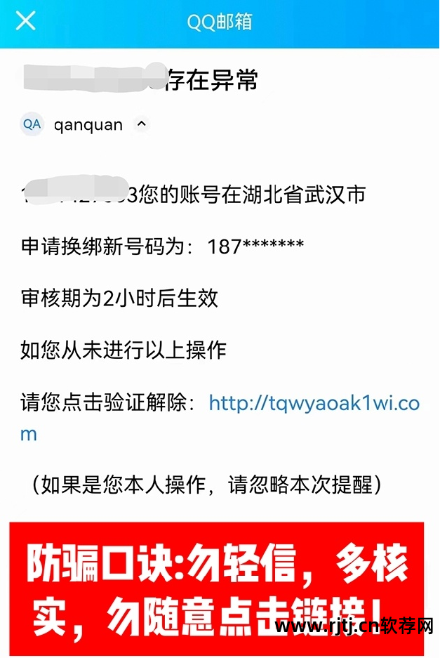 qq盗密码软件_盗密码软件微信下载_2015盗qq密码软件