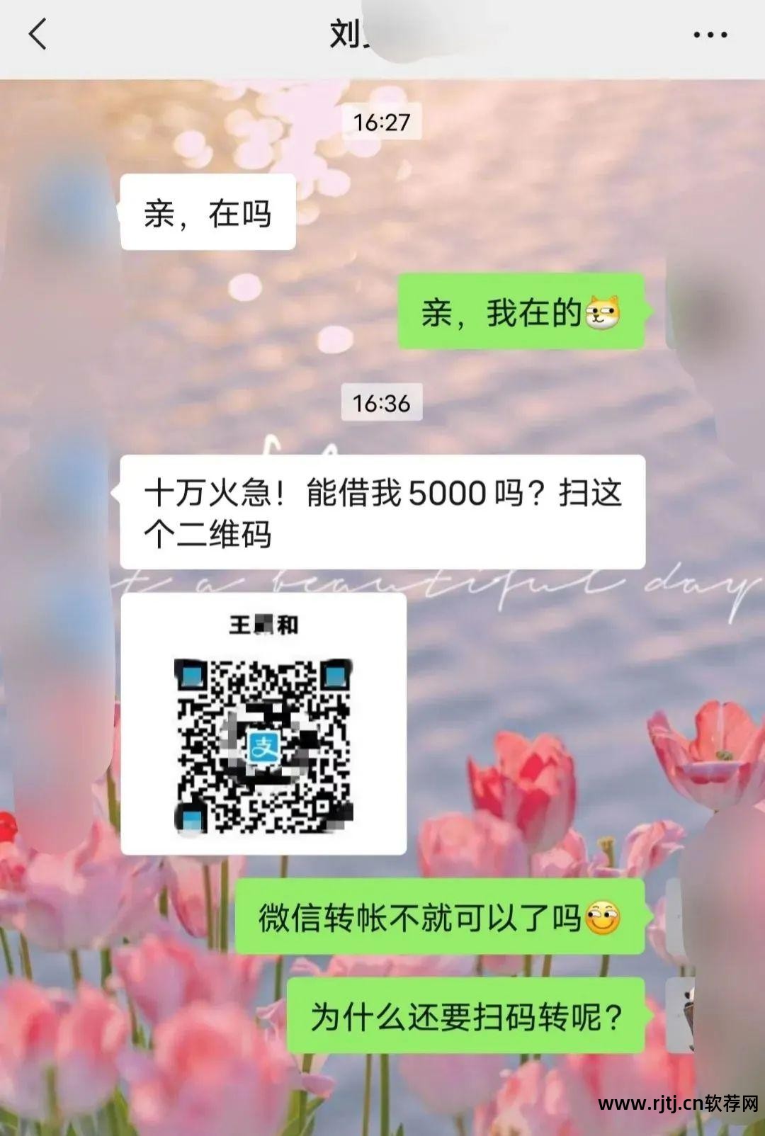 盗密码软件微信下载_2015盗qq密码软件_qq盗密码软件