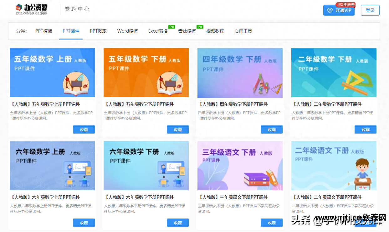 箐优_优箐网初中数学_箐优网+解析软件