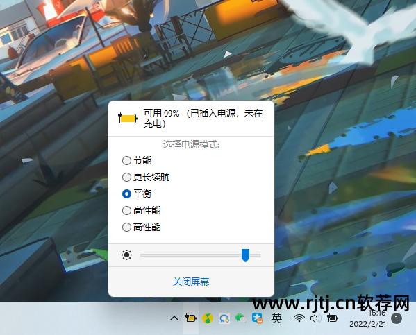 闹钟+软件_绝对能叫醒的闹钟软件_电脑闹钟软件