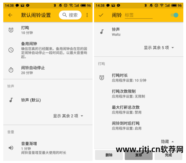 闹钟软件推荐_闹钟+软件_闹钟软件下载安装