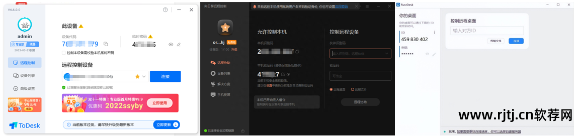 清除代码广告软件下载_清除代码广告软件_广告代码清除软件