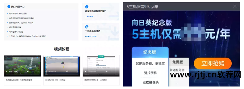 广告代码清除软件_清除代码广告软件_清除代码广告软件下载
