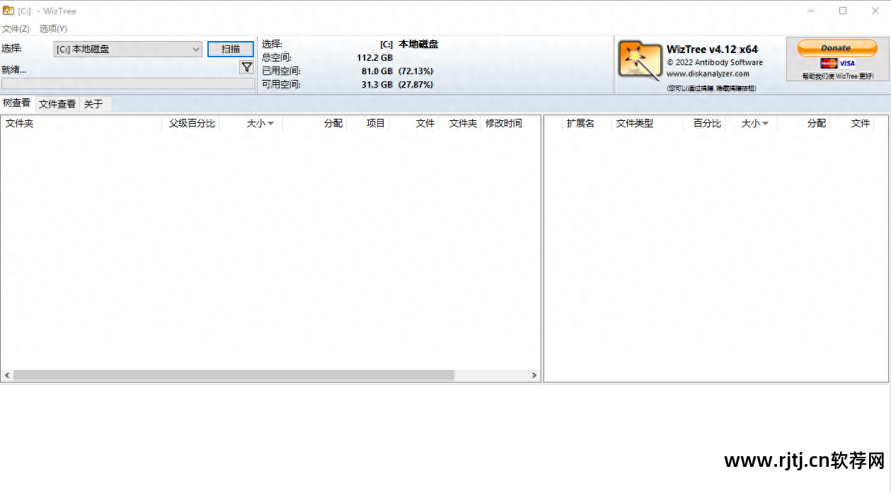 清除代码广告软件_广告代码清除软件_清除代码广告软件下载