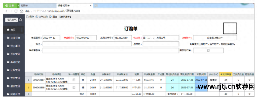 清除代码广告软件_广告代码清除软件_清除代码广告软件下载