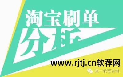 淘宝店铺刷信誉_淘宝网店刷信誉软件_刷店铺信誉
