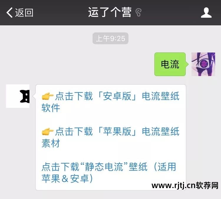 壁纸安卓动态软件下载_壁纸动态软件下载_安卓动态壁纸软件