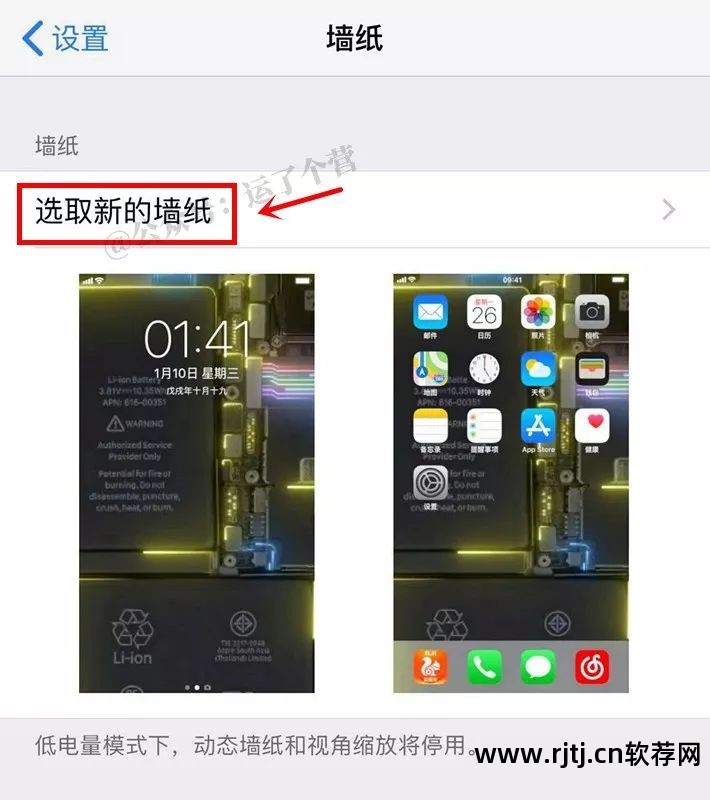 安卓动态壁纸软件_壁纸安卓动态软件下载_壁纸动态软件下载