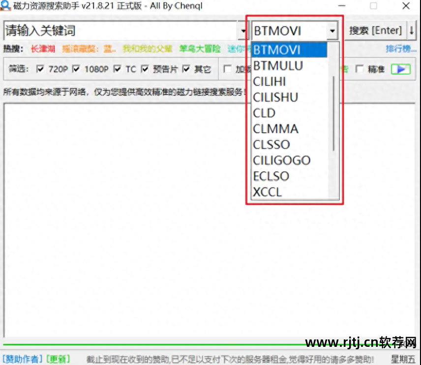 广告代码清除软件_清除代码广告软件下载_清除广告的代码