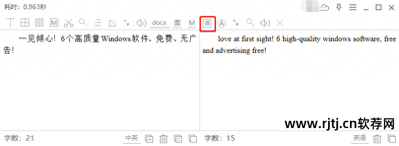 清除广告的代码_广告代码清除软件_清除代码广告软件下载