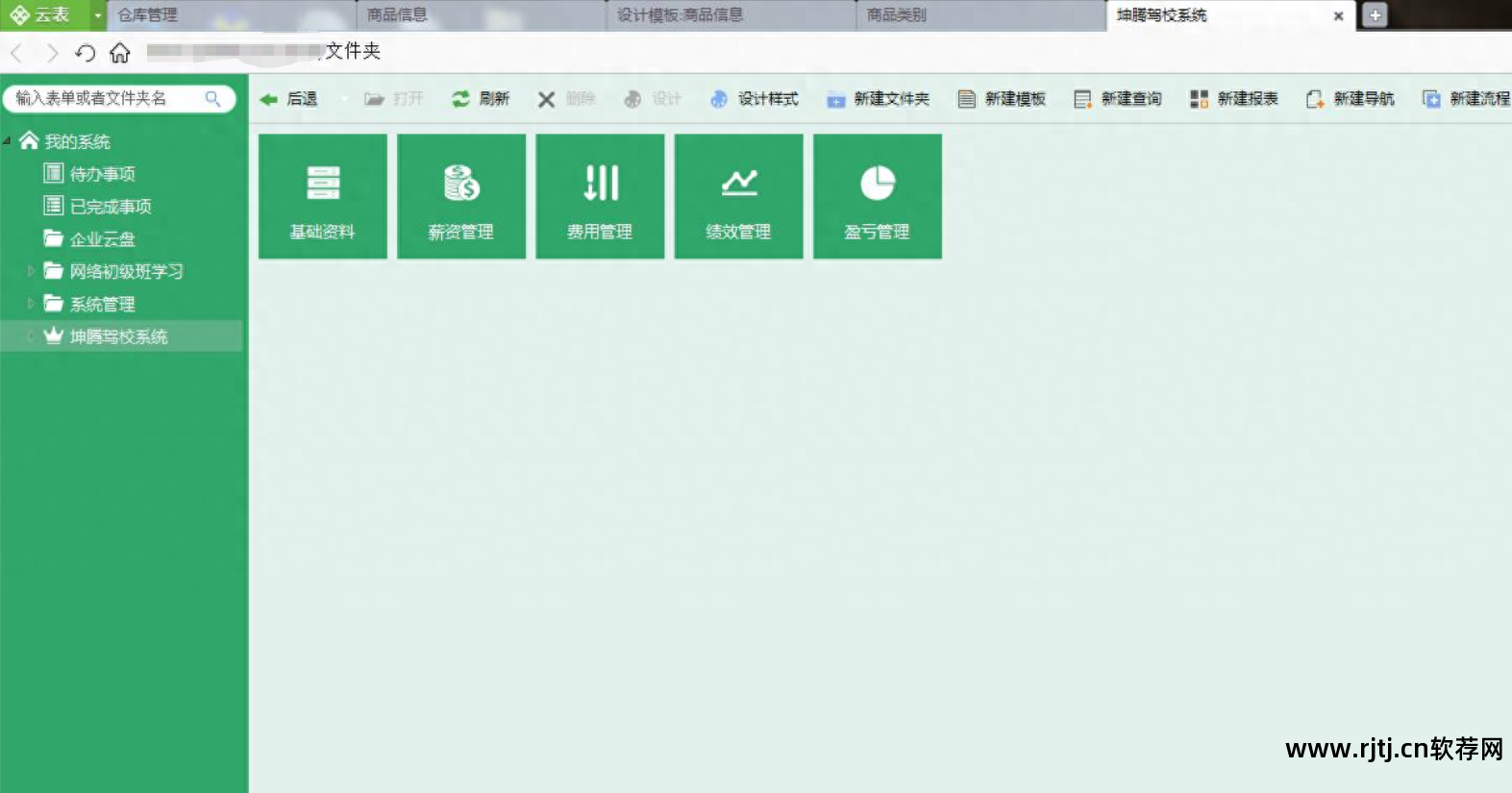 广告代码清除软件_清除代码广告软件下载_清除广告的代码