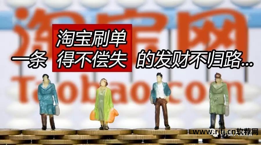 刷店铺信誉_淘宝网店刷信誉真的假的_淘宝网店刷信誉软件