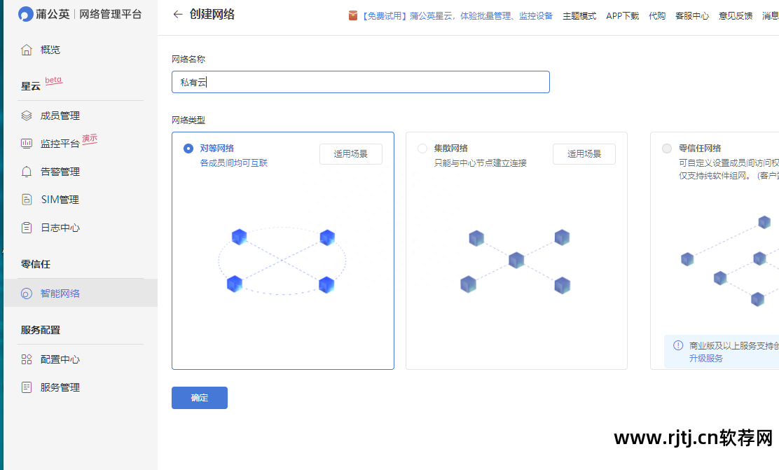云远程控制软件教程_远程教程云控制软件有哪些_云远程控制软件安卓版
