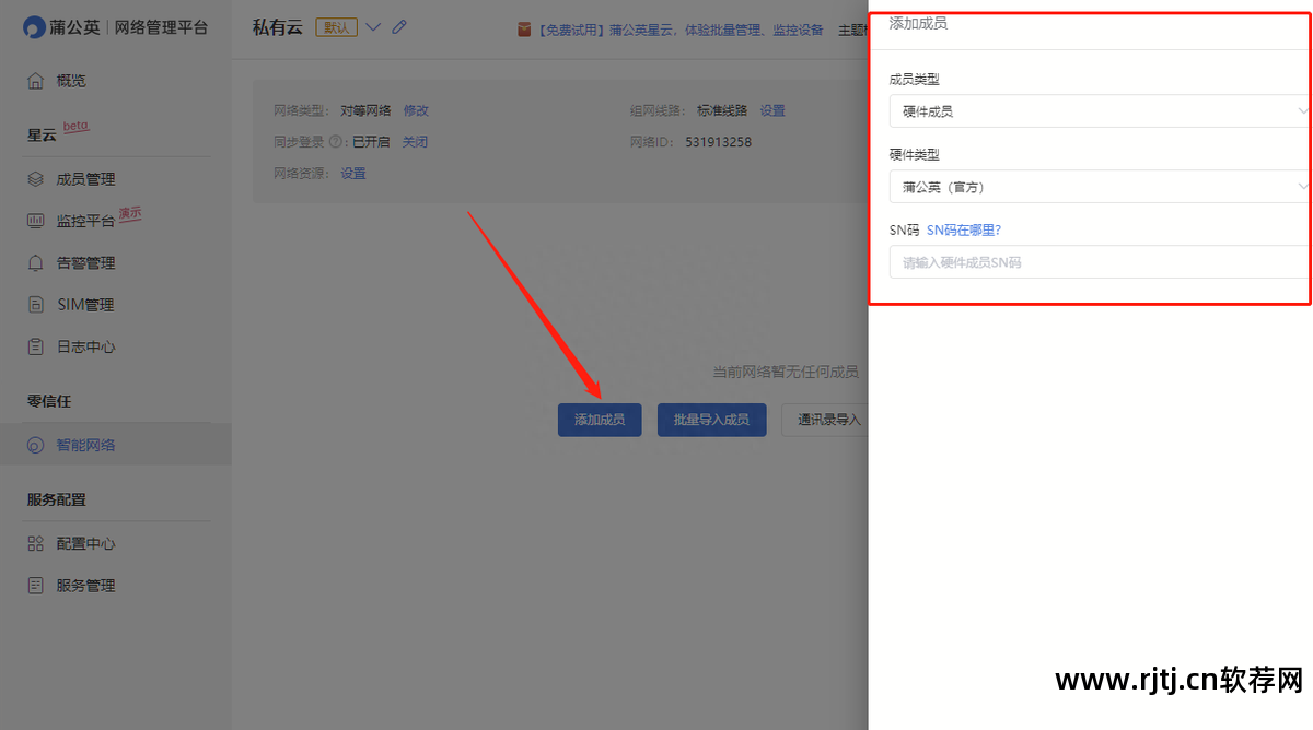 云远程控制软件教程_云远程控制软件安卓版_远程教程云控制软件有哪些