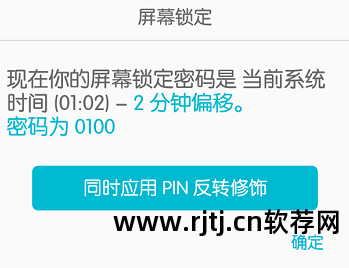 锁屏软件怎么删除_锁屏软件_锁屏软件限制玩手机