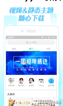 锁屏软件下载_锁屏软件限制玩手机_锁屏软件