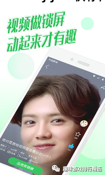 锁屏软件下载_锁屏软件限制玩手机_锁屏软件