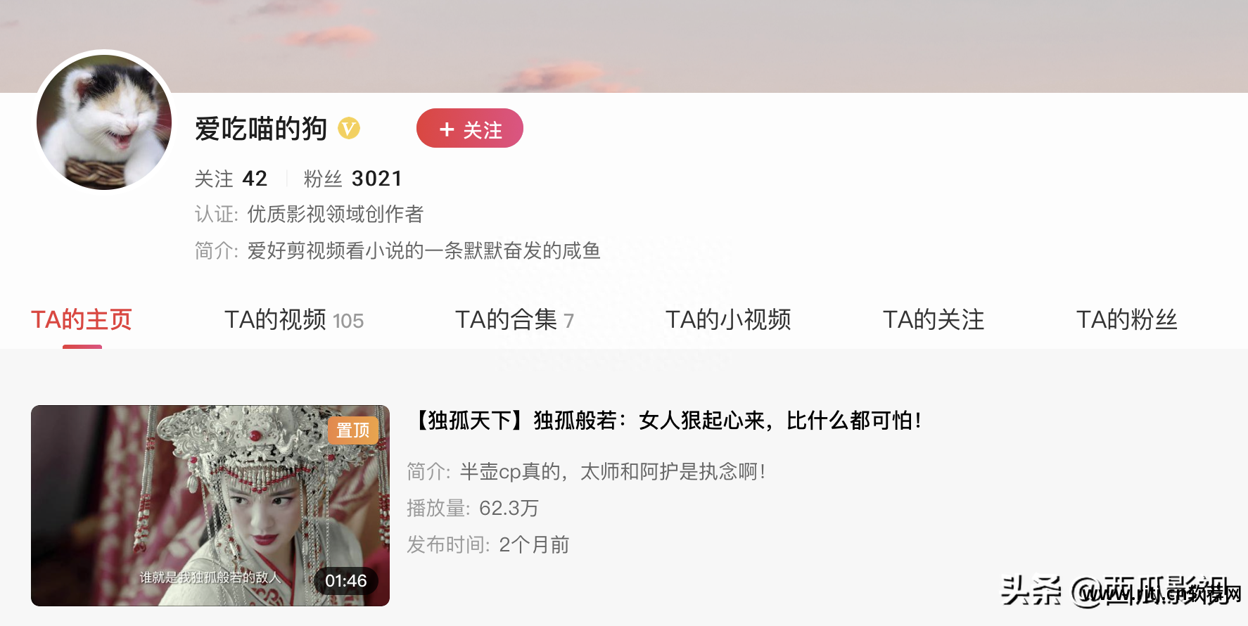什么软件剪辑视频_快手视频剪辑软件教程_快手主播用什么剪辑视频