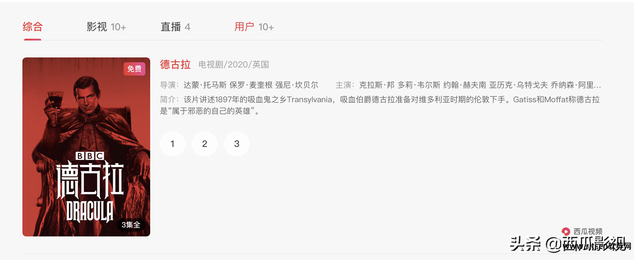 快手视频剪辑软件教程_什么软件剪辑视频_快手主播用什么剪辑视频