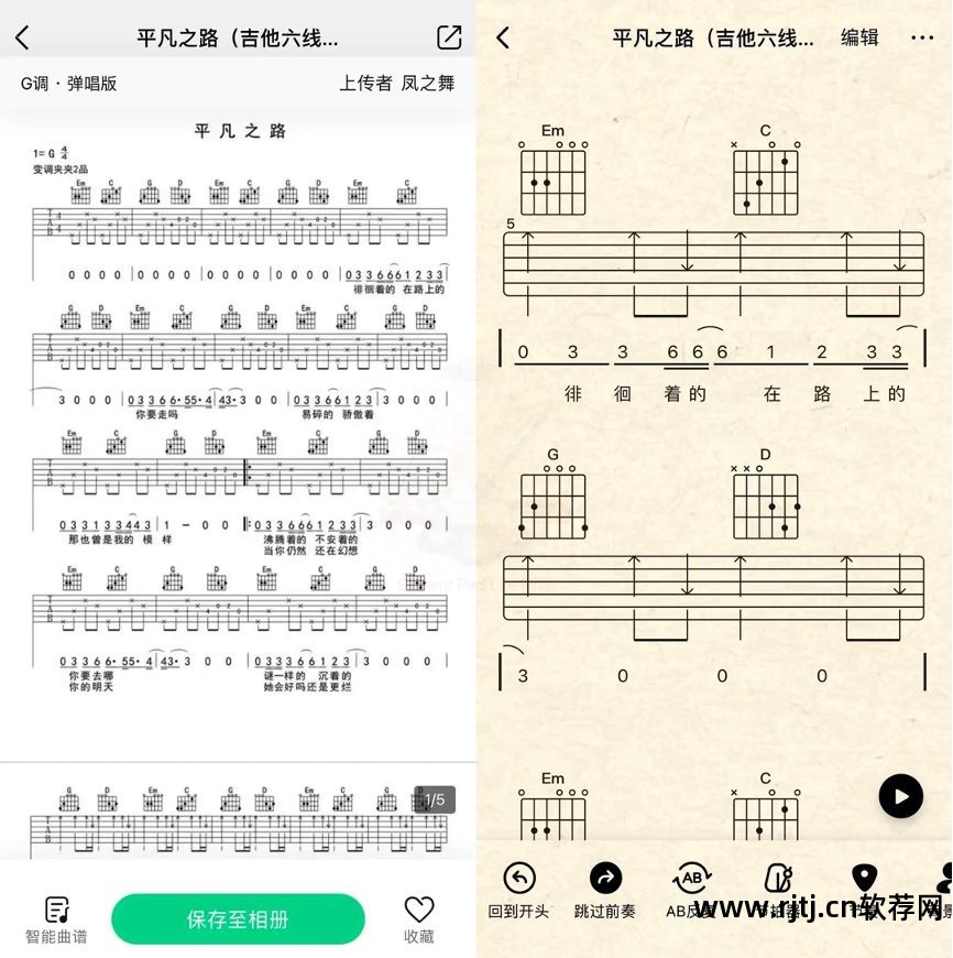 拍视频剪辑视频教程软件_dj软件教程_绘画教程软件
