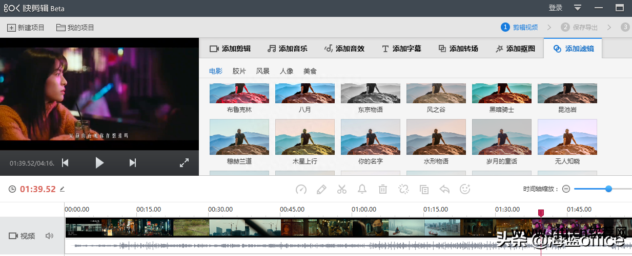pr软件剪辑视频教程_快手视频剪辑软件教程_快手剪辑视频必备软件