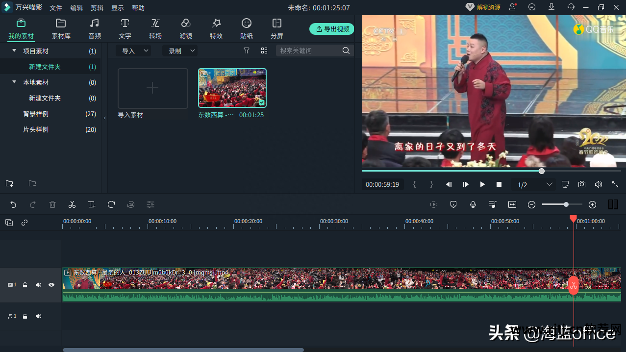 快手剪辑视频必备软件_快手视频剪辑软件教程_pr软件剪辑视频教程
