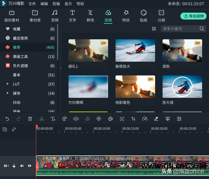 快手视频剪辑软件教程_pr软件剪辑视频教程_快手剪辑视频必备软件