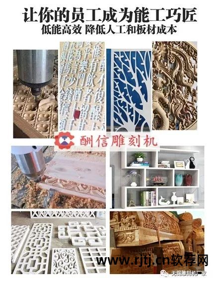 广告雕刻机使用教程_雕刻教程广告机软件哪个好_广告雕刻机软件教程
