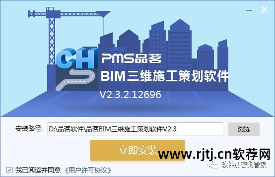 造价教程品茗软件怎么用_造价教程品茗软件下载_品茗造价软件教程