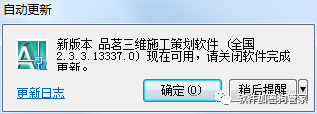 品茗造价软件教程_造价教程品茗软件怎么用_造价教程品茗软件下载