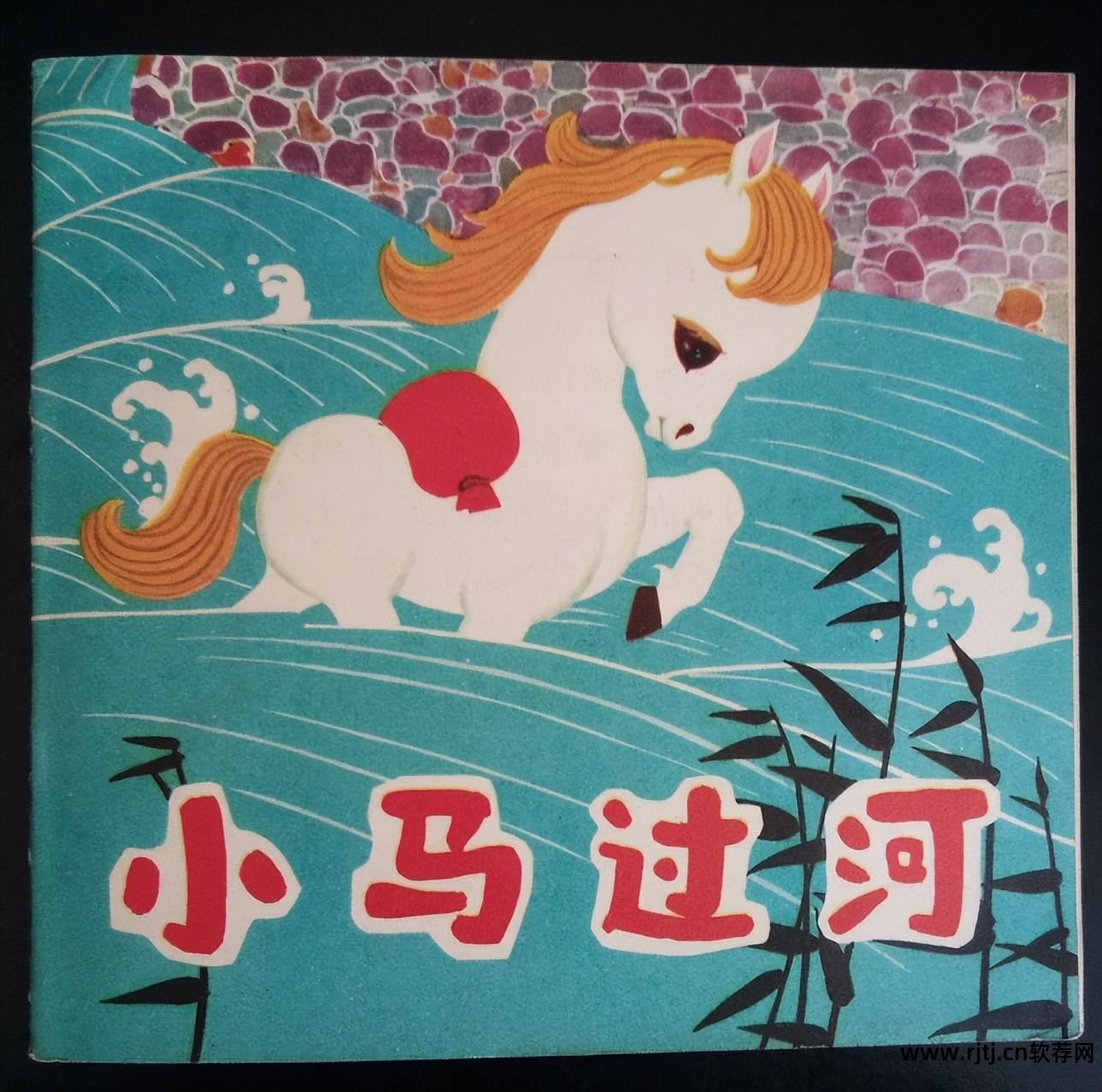 象过河软件经典版教程_象过河软件使用教程_象过河软件教程