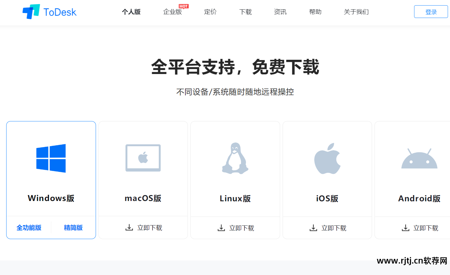 有没有改手机ip的软件软件_手机刷q币软件视频教程_手机软件教程