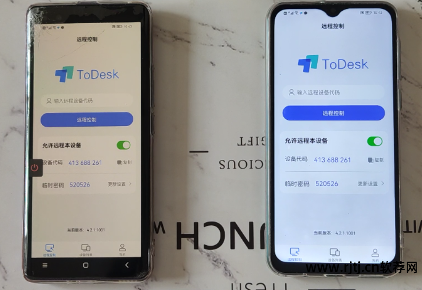 手机软件教程_有没有改手机ip的软件软件_手机刷q币软件视频教程