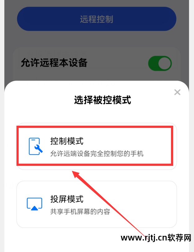 有没有改手机ip的软件软件_手机刷q币软件视频教程_手机软件教程