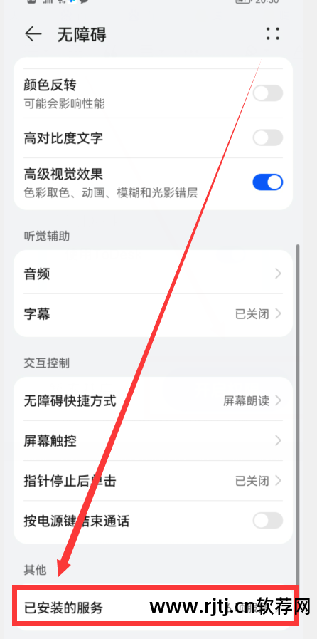 有没有改手机ip的软件软件_手机软件教程_手机刷q币软件视频教程