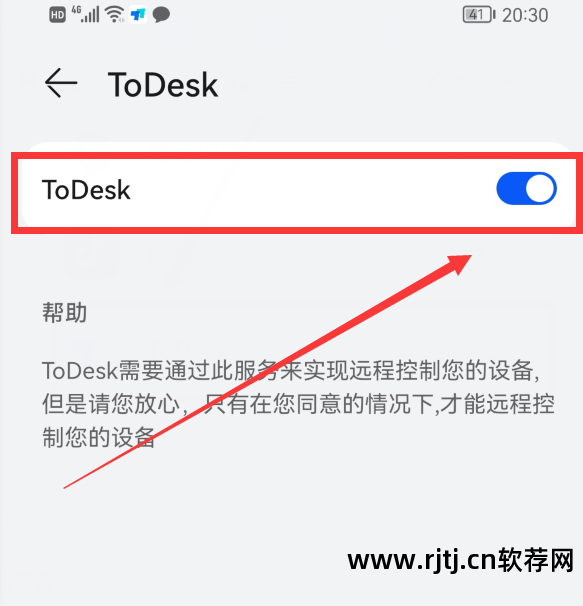 手机刷q币软件视频教程_有没有改手机ip的软件软件_手机软件教程