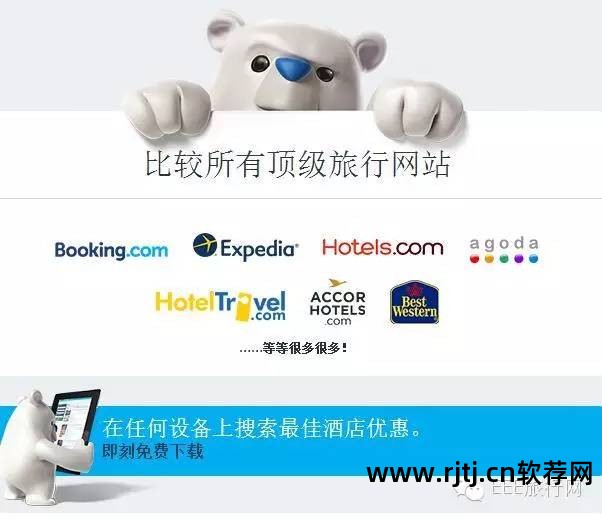 机票比价软件哪个好_美国机票比价网站_欧洲机票比价网站