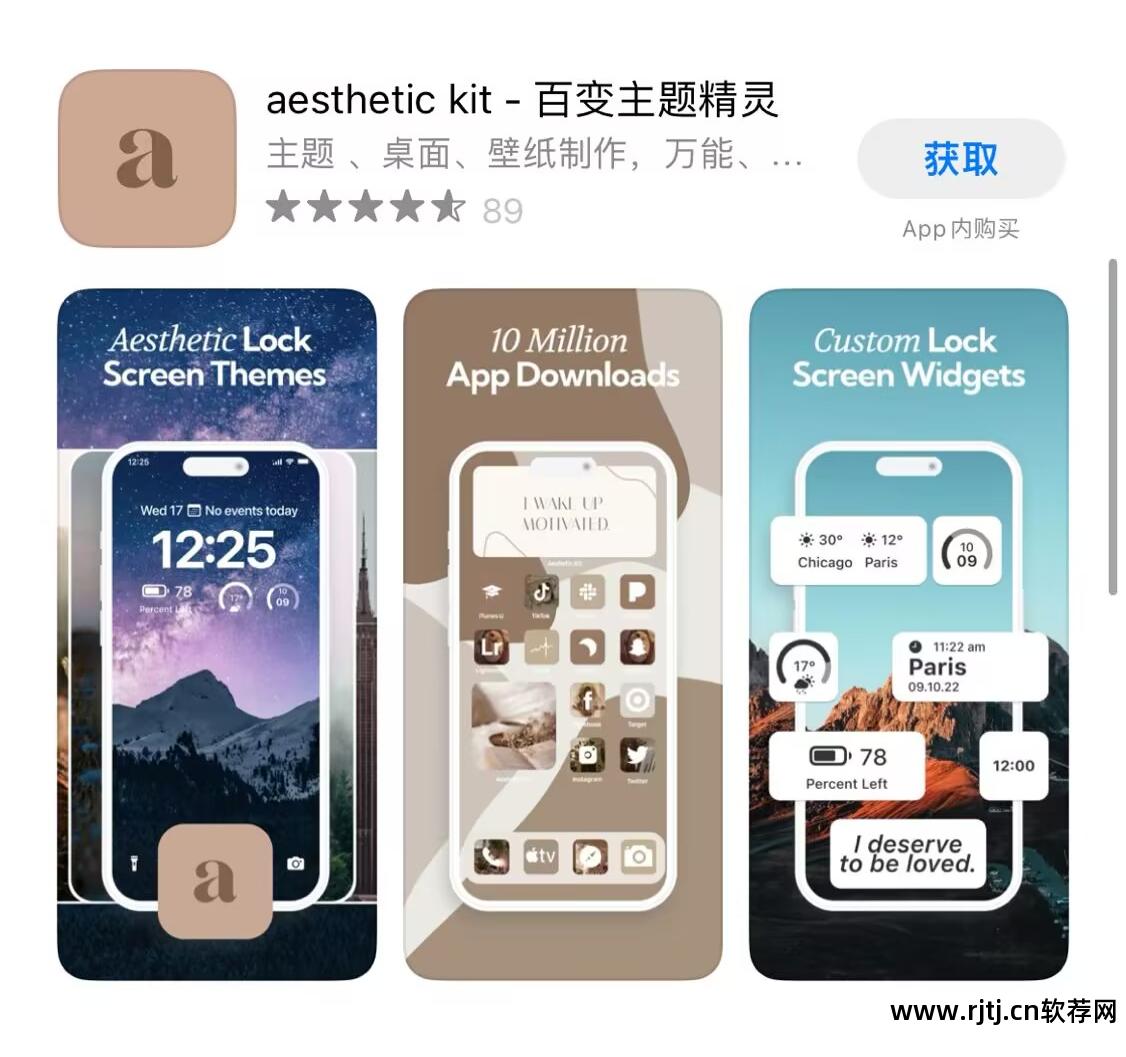 壁纸推荐应用_壁纸桌面推荐软件免费_桌面壁纸软件推荐