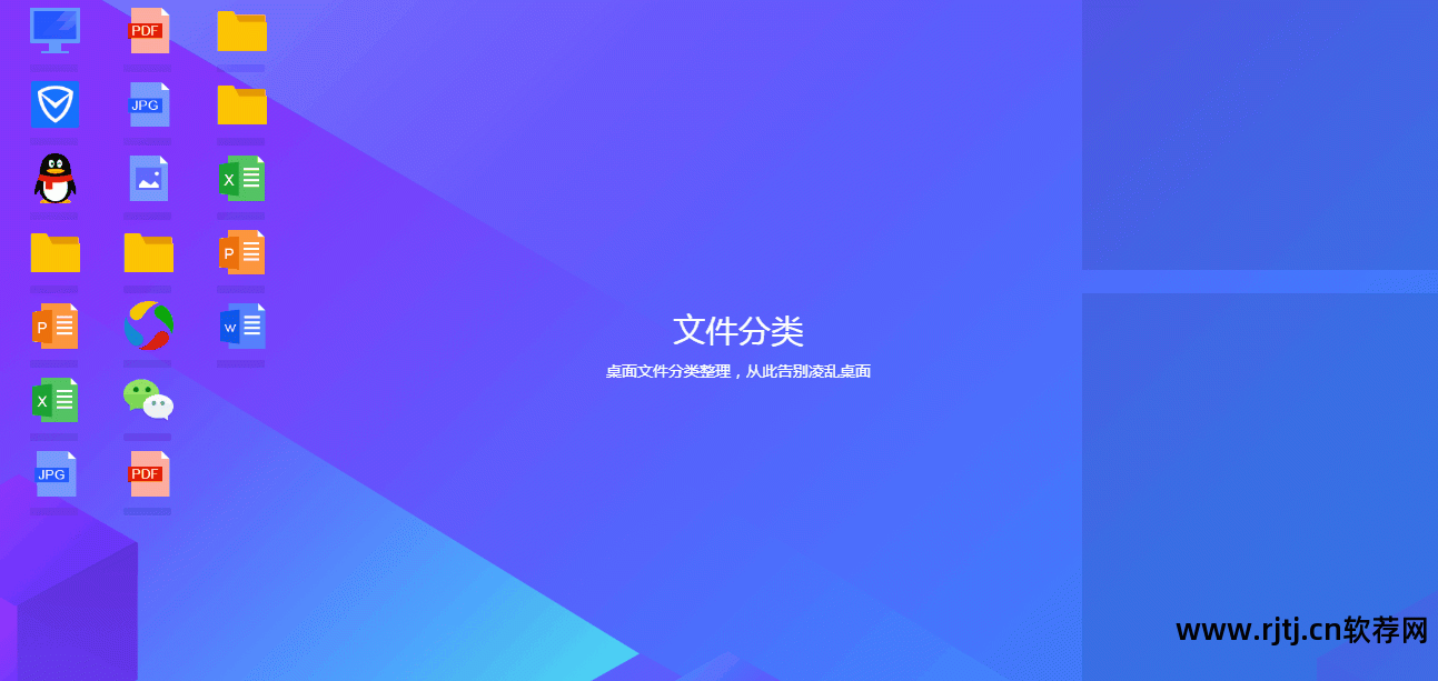 桌面壁纸软件推荐_搜狗壁纸桌面软件_桌面提醒软件推荐