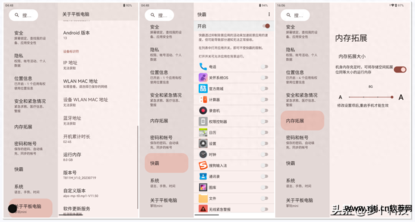 安卓音频合并软件_音频变速软件安卓_fm音频发射器安卓软件