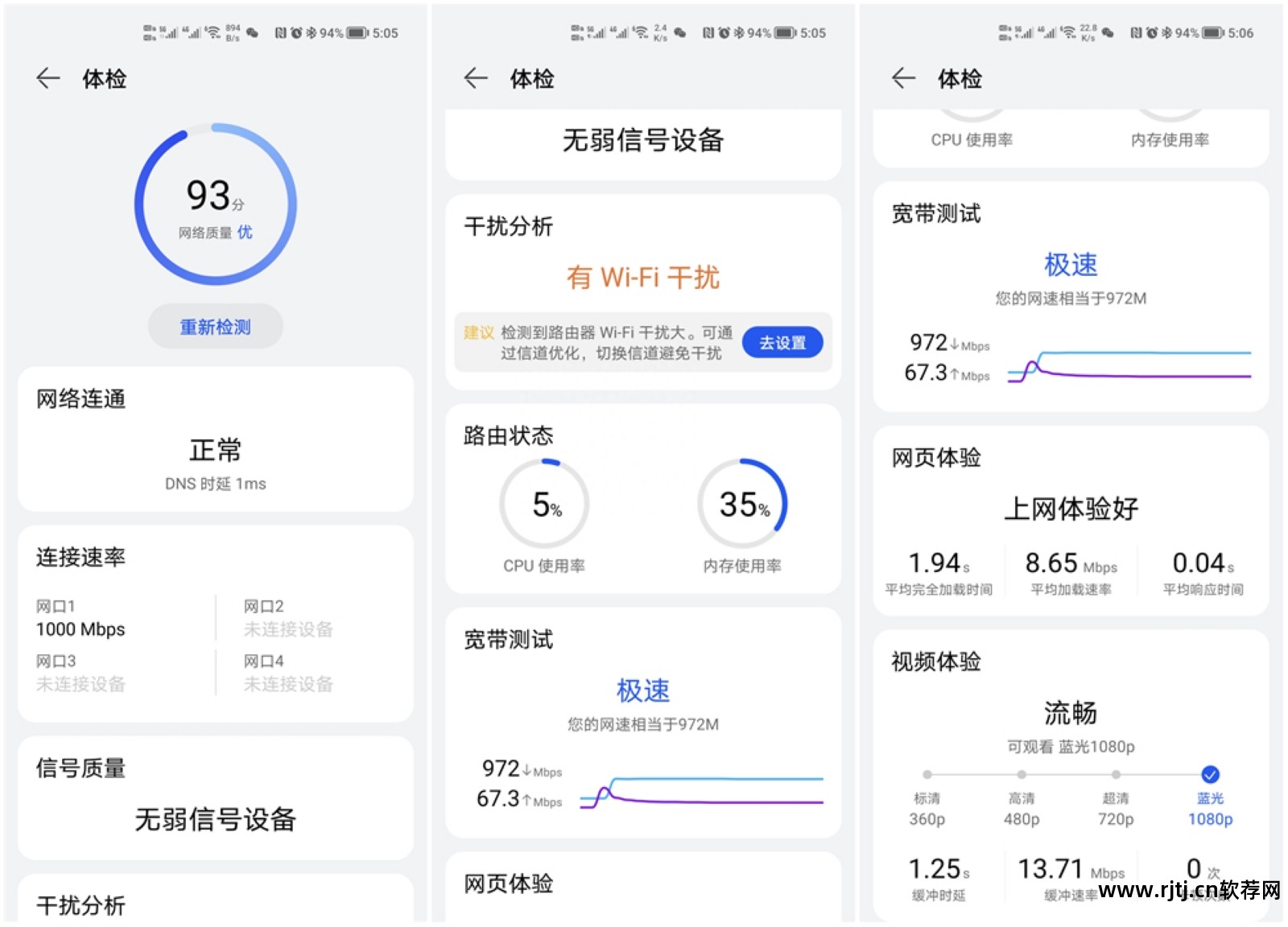 无线路由器软件下载_160wifi无线路由软件4_无线路由管理软件app