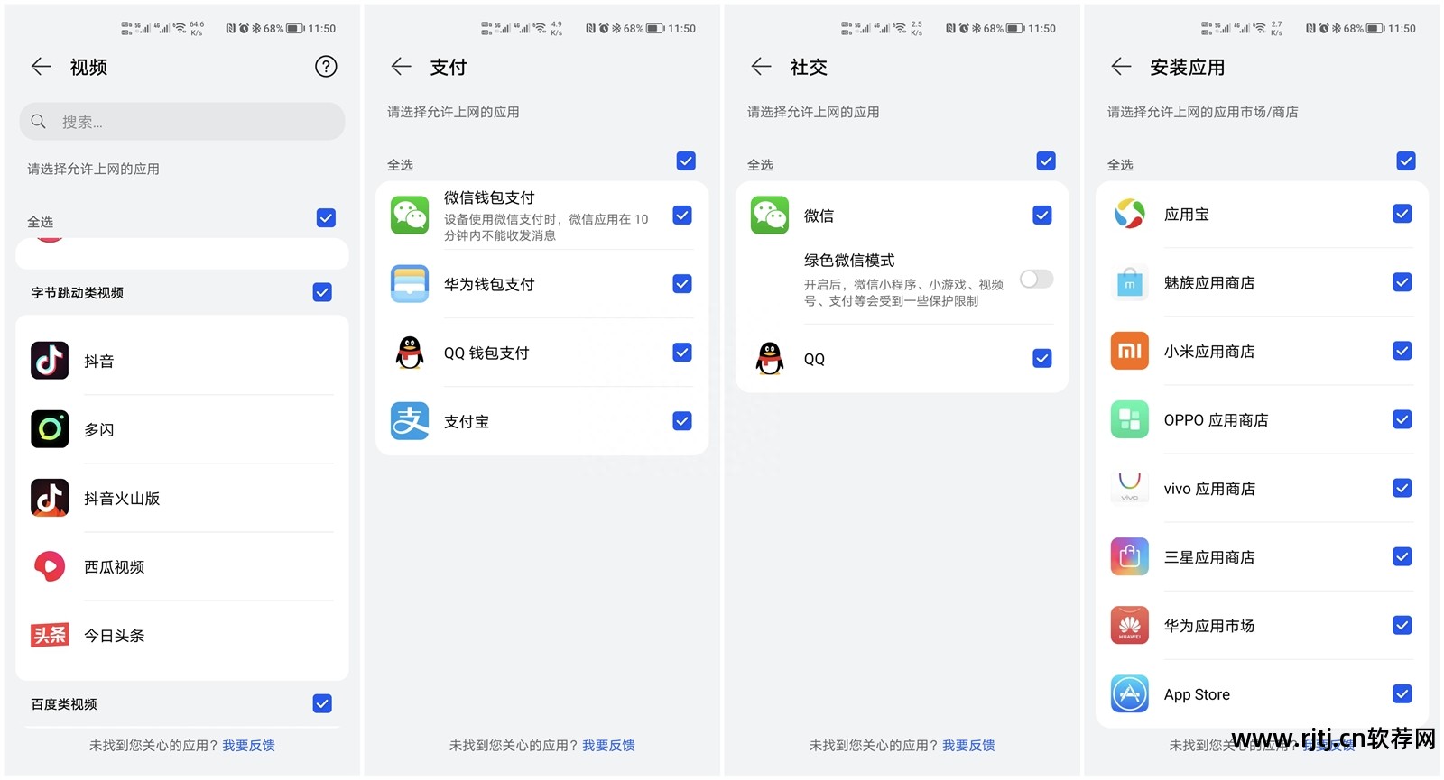 无线路由器软件下载_160wifi无线路由软件4_无线路由管理软件app