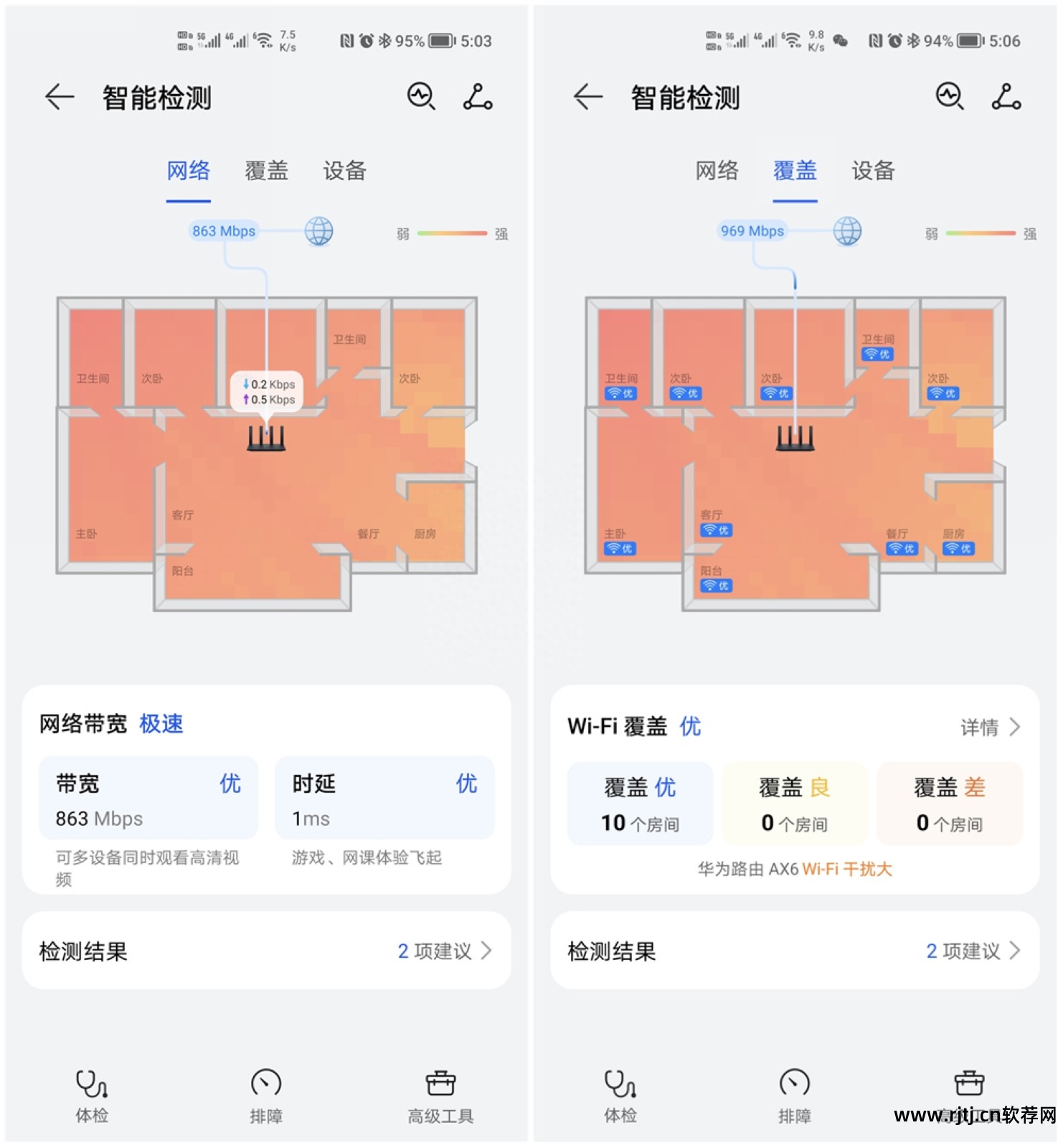 无线路由器软件下载_160wifi无线路由软件4_无线路由管理软件app