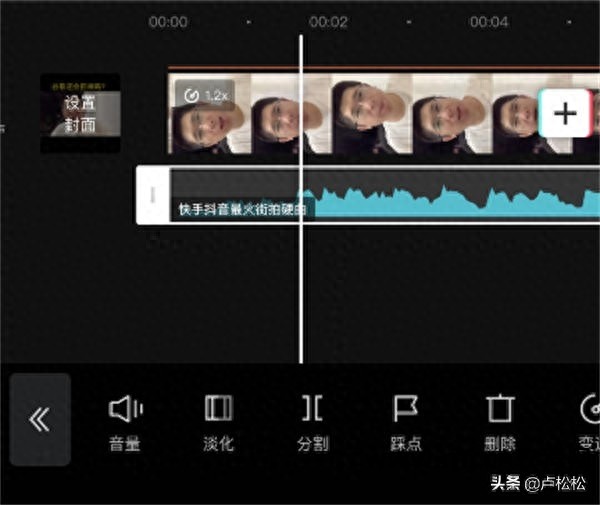 快手视频剪辑软件教程_剪辑快手视频的软件_视频剪辑教程快手软件哪个好