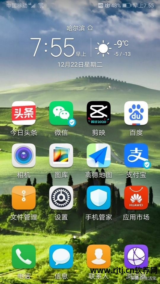 sai软件绘画手机版教程_手机版测量员软件隧道测量教程_手机软件教程